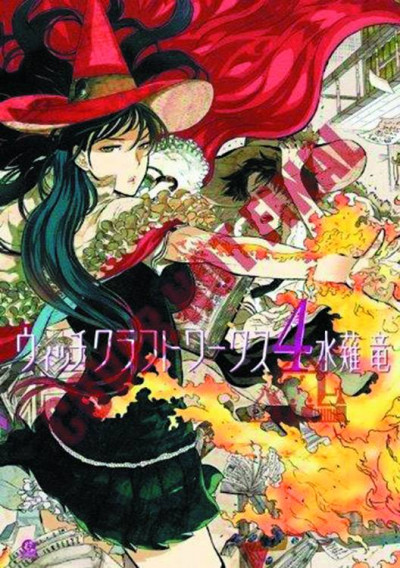 Witchcraft Works #4