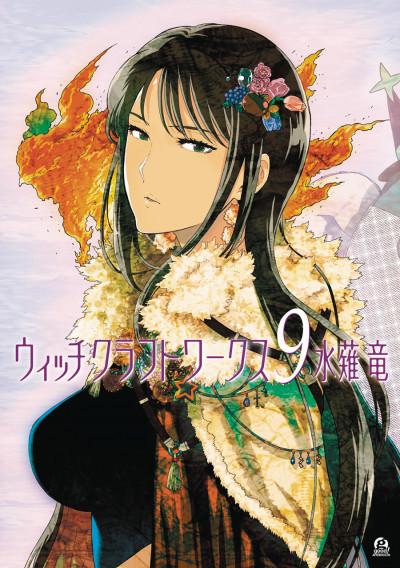 Witchcraft Works #9
