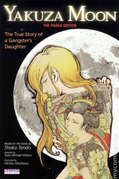 Yakuza Moon