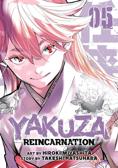 Yakuza: Reincarnation #5