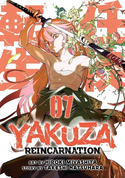 Yakuza: Reincarnation #7