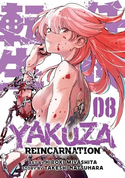 Yakuza: Reincarnation #8