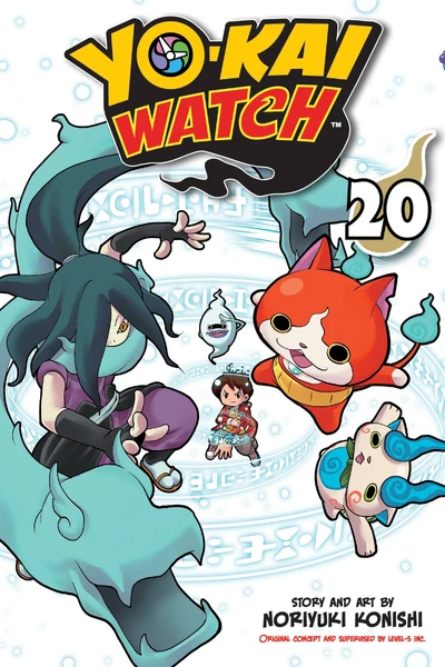 YO-KAI WATCH #20