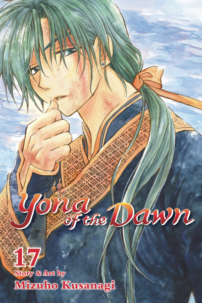Yona of the Dawn #17