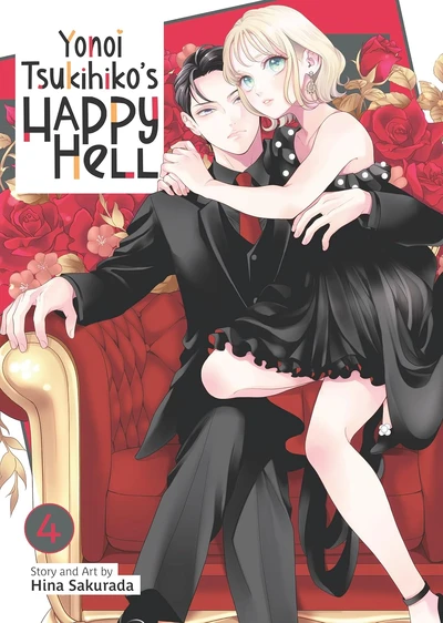 Yonoi Tsukihiko's Happy Hell #4