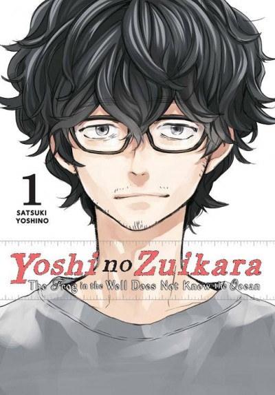 Yoshi no Zuikara