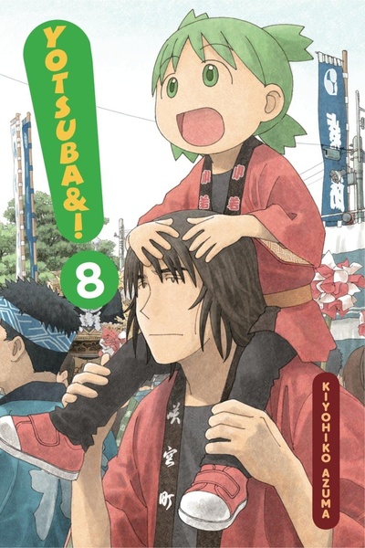 Yotsuba&! #8