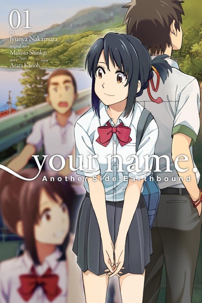 Your Name: Another Side:Earthbound #1